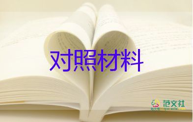 高校畢業(yè)生鑒定表自我鑒定600字18篇