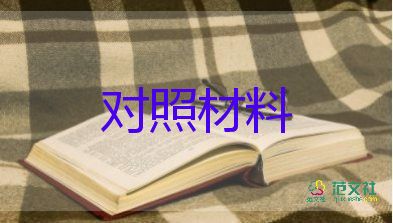 大學(xué)生社會(huì)實(shí)踐報(bào)告自我鑒定15篇