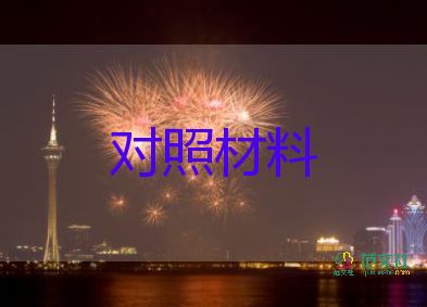 本科畢業(yè)生的自我鑒定600字左右12篇