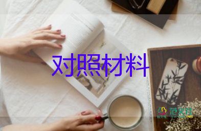 采購(gòu)材料合同8篇