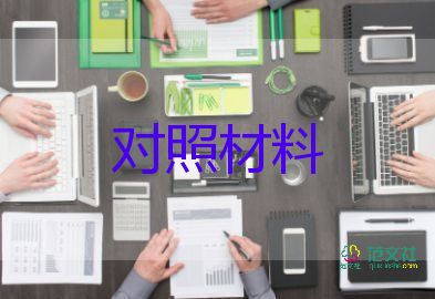 小學(xué)教師先進事跡材料最新6篇