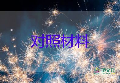 鎮(zhèn)優(yōu)秀工會(huì)工作者事跡材料7篇