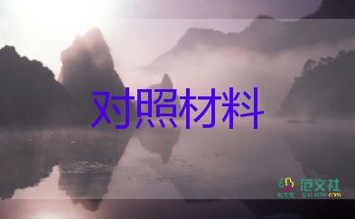 學(xué)前教育畢業(yè)生自薦信500字14篇