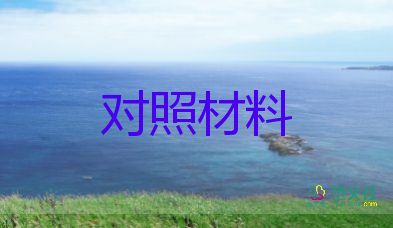 畢業(yè)自我鑒定300字中專模板15篇