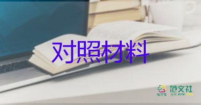 畢業(yè)生自我鑒定200字通用模板21篇