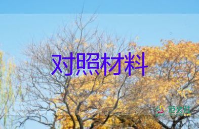 消防事跡材料優(yōu)秀5篇