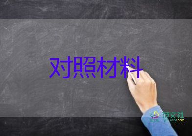 自我鑒定中專幼師200字8篇