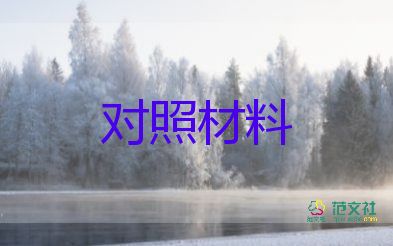 衛(wèi)校中專生自我鑒定8篇