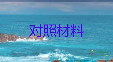 個(gè)人教師先進(jìn)事跡材料最新7篇