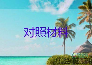 小學(xué)禮儀標(biāo)兵事跡材料7篇