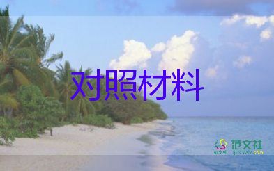 優(yōu)秀女大學(xué)生事跡材料7篇