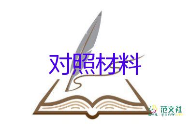  幼兒教師自我鑒定簡(jiǎn)短精選11篇