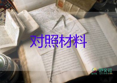 抗疫情事跡材料優(yōu)秀5篇