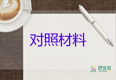 省優(yōu)秀小學(xué)生事跡材料最新8篇