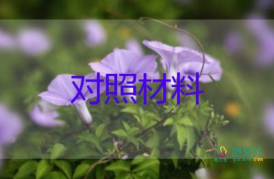 疫情優(yōu)秀學(xué)生事跡材料7篇