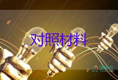 高等學校研究生畢業(yè)生登記表自我鑒定8篇