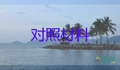 獻(xiàn)愛心事跡材料5篇