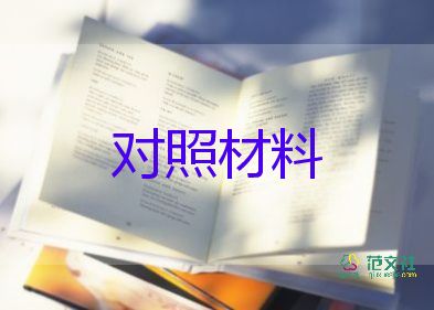 會(huì)計(jì)自我介紹3分鐘8篇