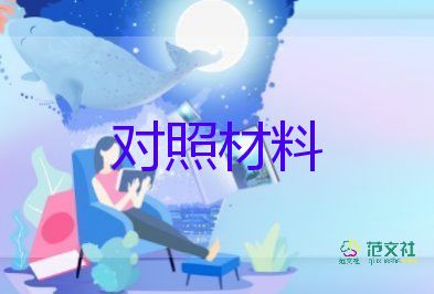 會(huì)計(jì)自我介紹面試簡短7篇