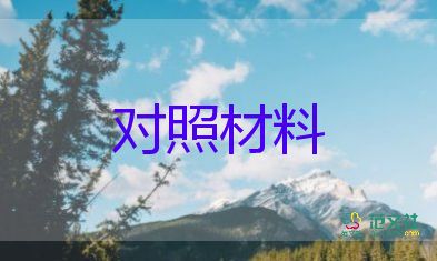 農(nóng)村文明家庭事跡材料范文800字8篇