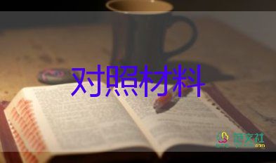 畢業(yè)生事跡材料參考5篇