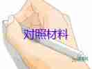 幼師轉(zhuǎn)正自我鑒定簡(jiǎn)短范文11篇