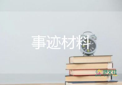 《榜樣3》先進事跡6篇