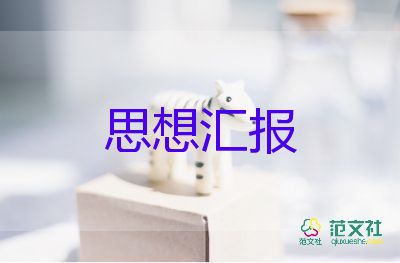 心理健康工作匯報(bào)總結(jié)7篇