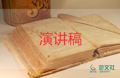 清明節(jié)演講稿:學(xué)生清明節(jié)演講稿7篇