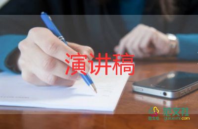 關(guān)于2021全國交通安全日演講稿簡短范文4篇