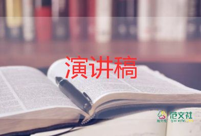 學(xué)期中校長講話稿通用8篇