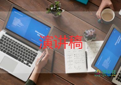 給家長(zhǎng)演講稿最新5篇