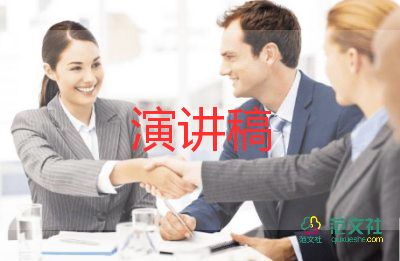 閱讀伴我成長(zhǎng)演講稿7篇