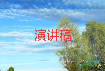 夢想與創(chuàng)新演講稿5篇