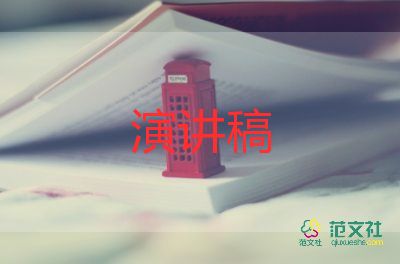 清明節(jié)烈士掃墓演講稿5篇