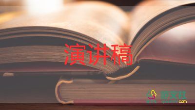 領(lǐng)導(dǎo)退休講話稿8篇