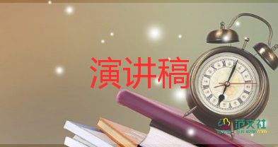 小學生心理健康講話稿范文5篇