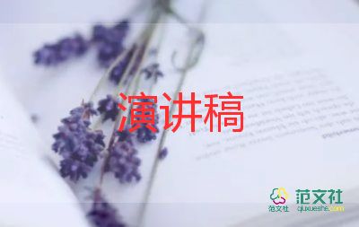 年規(guī)劃演講稿推薦7篇