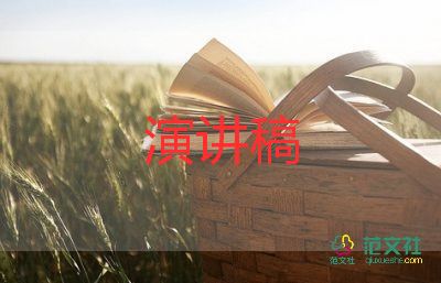 在小學(xué)畢業(yè)典禮演講稿7篇