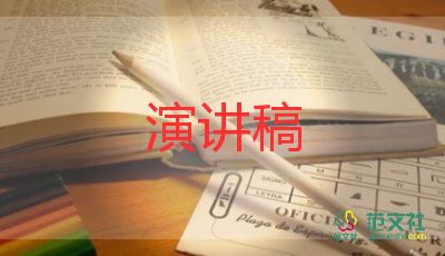 青春的夢(mèng)想演講稿800字8篇