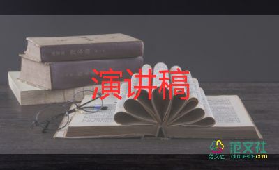 讀書節(jié)的講話稿5篇