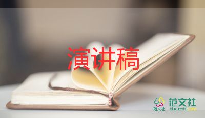 關(guān)于少年強(qiáng)則國(guó)強(qiáng)演講稿簡(jiǎn)短范文3篇