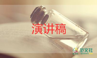 2022年放假講話稿6篇