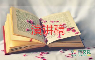 老師考試前發(fā)言稿范文7篇