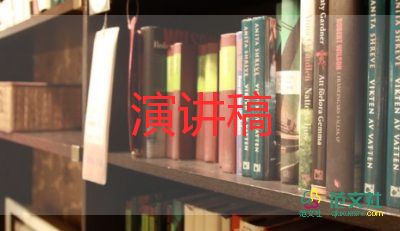 創(chuàng)建文明的演講稿推薦5篇