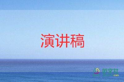 抗擊新冠疫情演講稿300字7篇