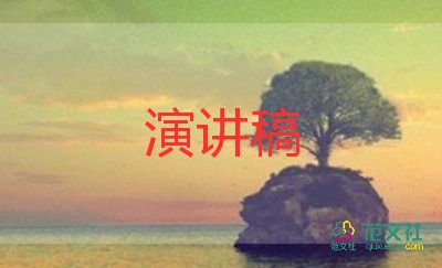 初三家長(zhǎng)會(huì)講話稿7篇