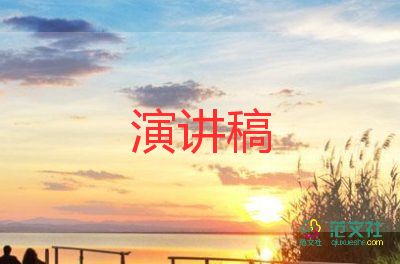 好書推薦的演講稿優(yōu)質(zhì)5篇