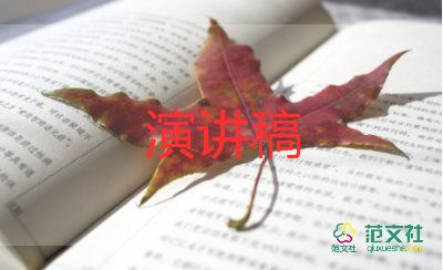 社區(qū)活動講話稿7篇