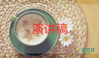 高考誓師大會(huì)學(xué)生演講稿8篇